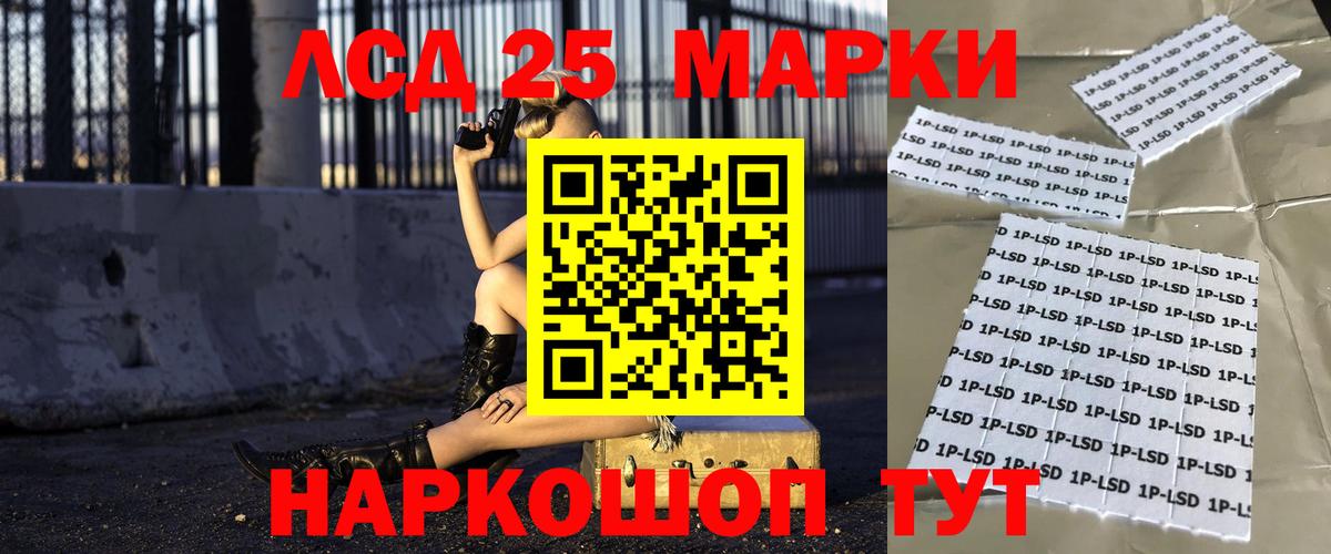Лсд 25 экстази ecstasy Сердобск