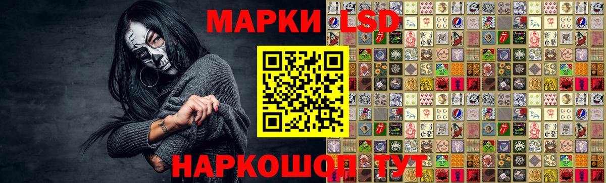 ЛСД экстази кислота  LSD-25 экстази ecstasy  Сердобск 