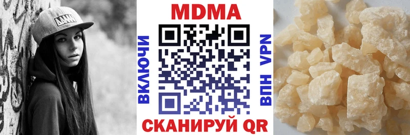 МДМА молли  что такое   Сердобск 