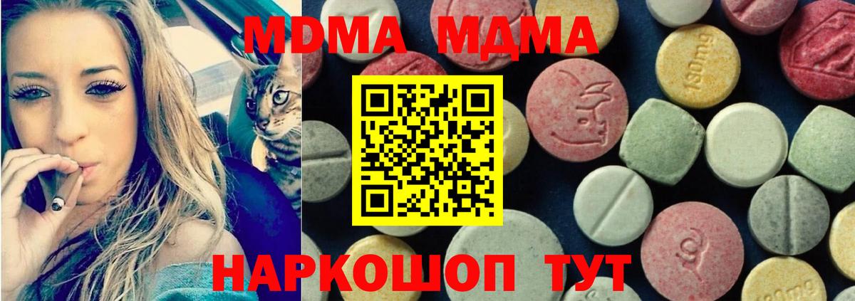 MDMA VHQ Сердобск