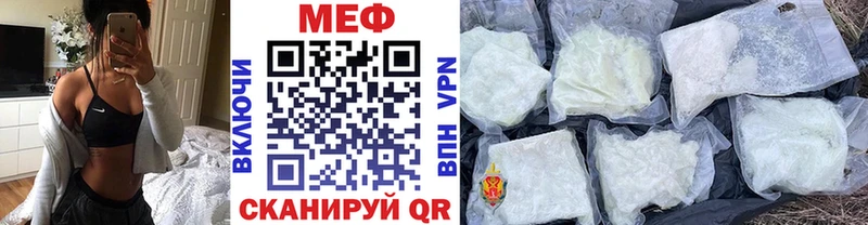 кракен зеркало  Сердобск  МЯУ-МЯУ mephedrone  купить закладку 