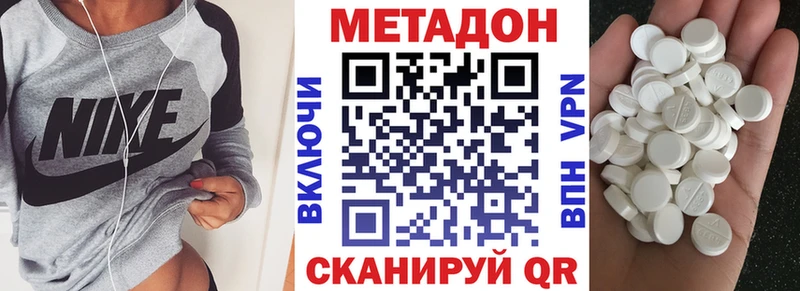 наркотики  Сердобск  hydra онион  Метадон мёд 