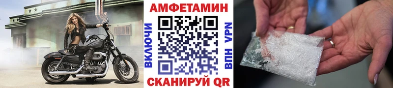 МЕТАМФЕТАМИН кристалл  кракен как войти  Сердобск 