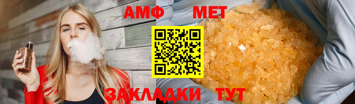 Метамфетамин витя  Метамфетамин  Сердобск  Вход с VPN 