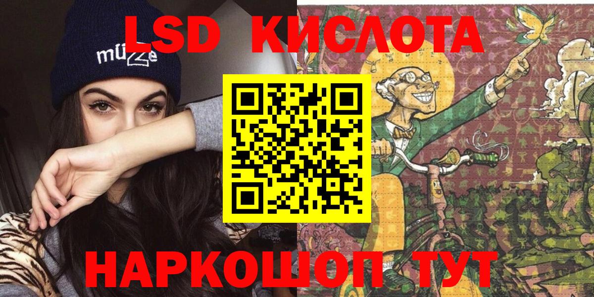 Марки N-bome 1500мкг Сердобск