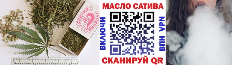 ТГК вейп  Сердобск 