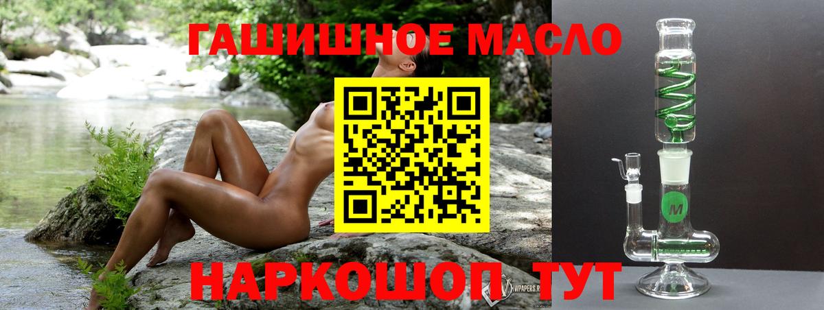 Бошки Шишки  ГАШ  Магазин наркотиков  Вход с VPN  КОКАИН  Сердобск  МЕФ кристаллы  АМФЕТАМИН  