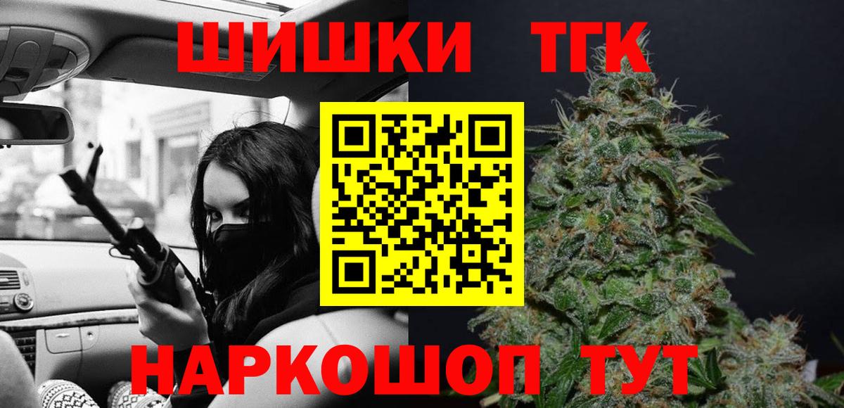 Бошки марихуана White Widow  Сердобск  МАРИХУАНА план 