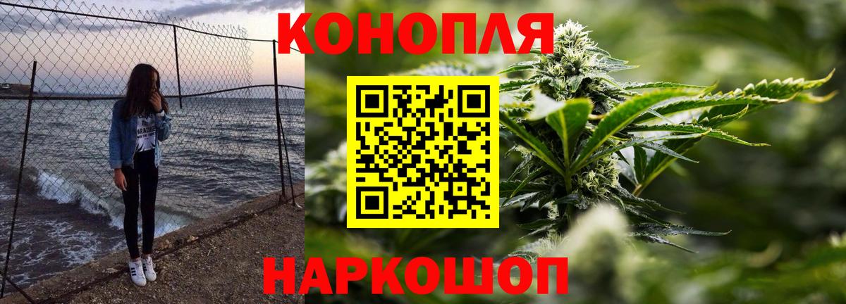 Бошки Шишки тримм  Шишки марихуана White Widow  Сердобск  Бошки марихуана White Widow  Вход с VPN 